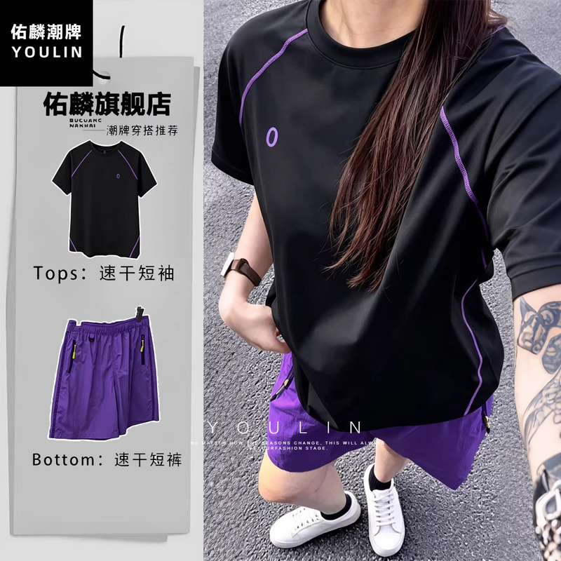 Tennis Clothing, Sports Quick-Drying Clothing Set, Women's Summer Ice Silk Short-Sleeved T-Shirt, Badminton Clothing, Running Fitness Cycling Clothing