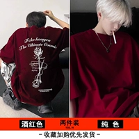 At00066 Wine Red+XT200 Wine Red [две штуки]