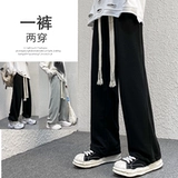 Tide, демисезонные осенние штаны для отдыха, оверсайз, свободный прямой крой