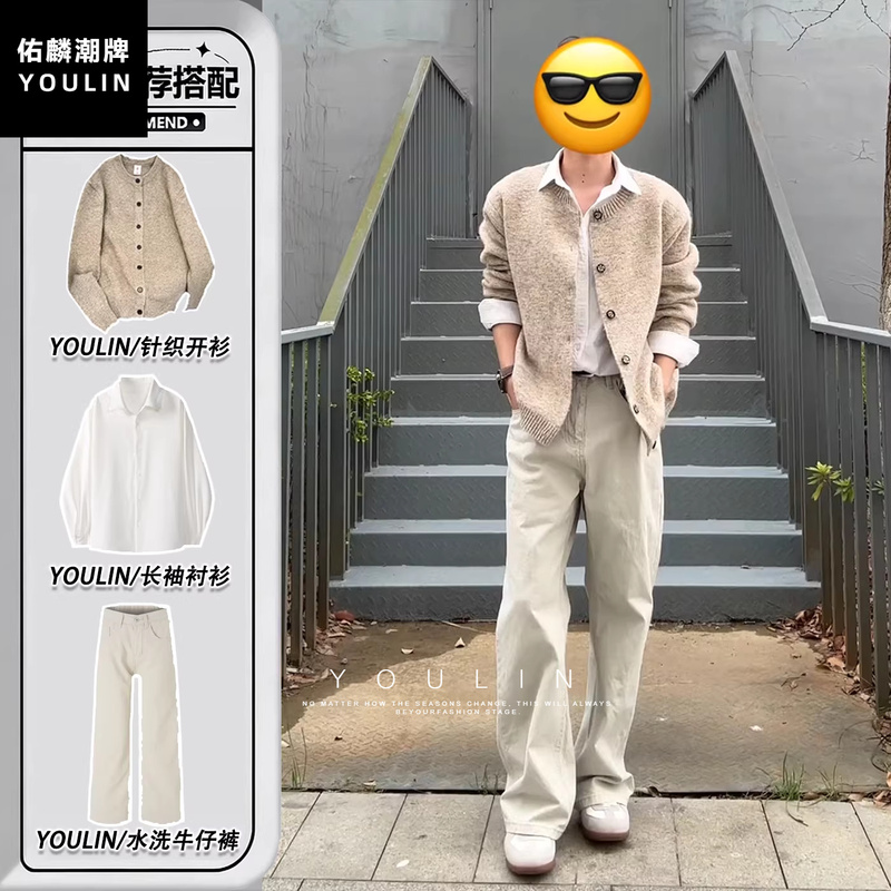 Zhang Linghe's Same Style Knitted Cardigan Jacket for Men, with a Masculine Feel, How Su Ye Wears It, a Relaxed and Laid-Back Two-Piece Set Zhang Linghe's Same Style Knitted Cardigan Jacket for Men, with a Masculine Feel, How Su Ye Wears It, a Relaxed and Laid-Back Two-Piece Set