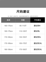 Размер рекомендуется 