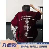 AT00066 Бордовый [Обновленный] [Роза]