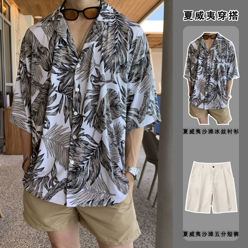 Шелковая рубашка, пляжный комплект, короткий рукав