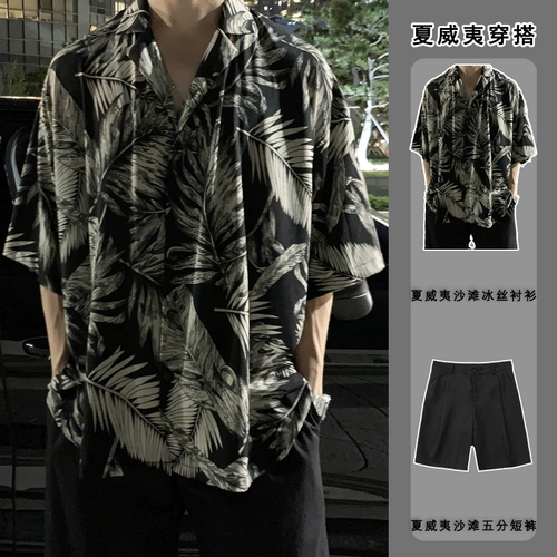 Шелковая рубашка, пляжный комплект, короткий рукав