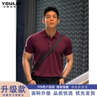 Вино красное [обновление]