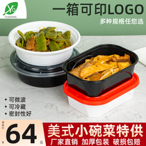 American 350ml disposable lunch box small bowl dish packing box plastic round take-off rice bowl commercial small serving