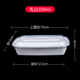 hộp com hâm nóng lock&lock Bất đắc dĩ Mỹ hình chữ nhật dùng một lần hộp ăn trưa salad takeaway bao bì hộp nhựa bát nhanh hộp ăn trưa hộp mới - Hộp cơm điện sưởi ấm hộp cơm hâm nóng magic