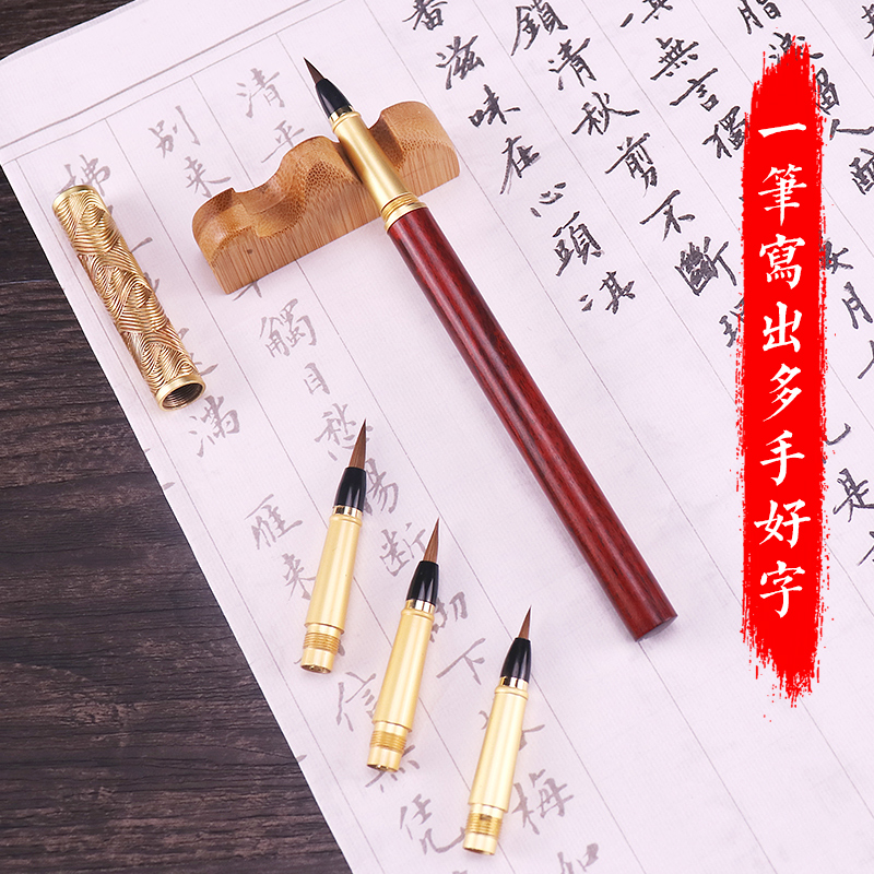 Four-friendly pen-style brush pen soft pen large medium and small block wolf mushed multifunction Chinese wind adult writing brush pen sign pen gift box set group