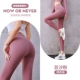 Quần legging nữ mặc mùa hè đào hông tập thể dục mặc quần skinny mỏng và bó sát - Quần tây thường