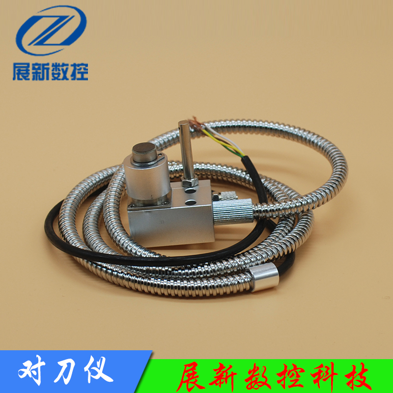 Jade engraving machine tool setting instrument machining center high-precision tool setting block Z-axis tool setting CNC CNC engraving machine accessories