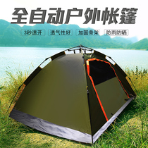 Tent outdoor 3-4 people automatic camping camping tent 2 people double outdoor thickening rainproof ultra-light speed open