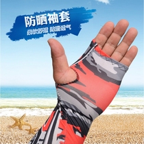 Icy gloves arm guards summer thin sunscreen sleeves gloves fishing clothing suits fishing supplies