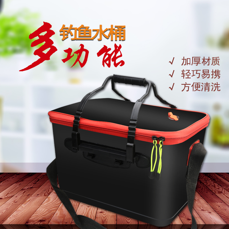 Like, if you have a living fish barrel fish case fishing bucket Thickened Bucket of Thickened Bucket Multifunction folding fishing case Fish Tank