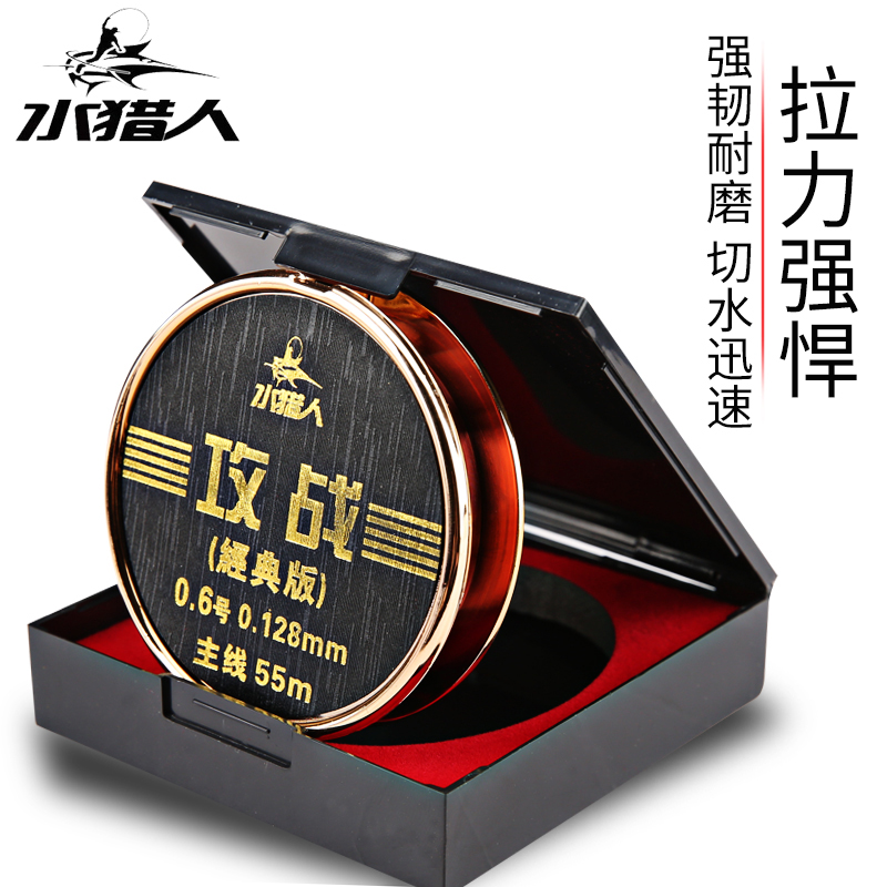 Fish line 55M ultra - strong pull table fishing line mainline line nylon fishing gear supplies