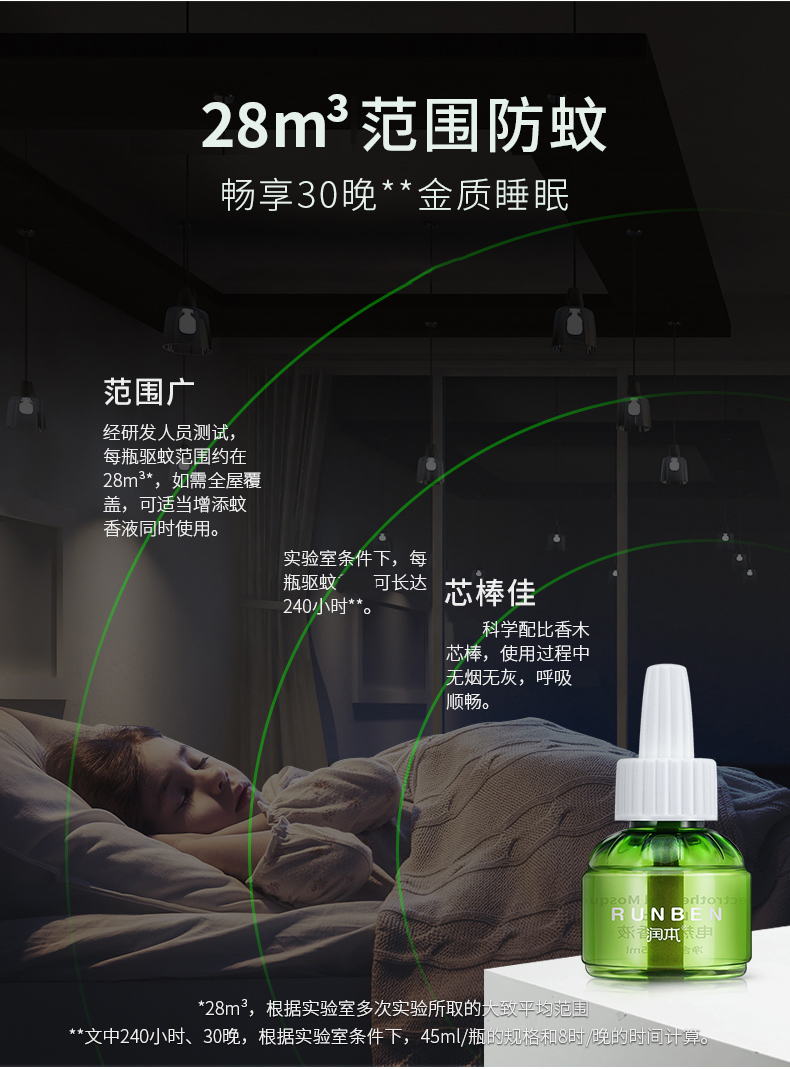 Chạy chất lỏng muỗi điện trong nhà chất lỏng đuổi muỗi 6 chai chất lỏng muỗi chất lỏng đuổi muỗi chất lỏng nhang cung cấp không mùi - Thuốc diệt côn trùng 	bình xịt muỗi côn trùng