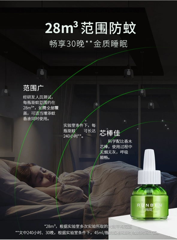 Chạy chất lỏng muỗi điện 45ml1 chai thuốc chống muỗi chất lỏng không mùi muỗi cung cấp - Thuốc diệt côn trùng