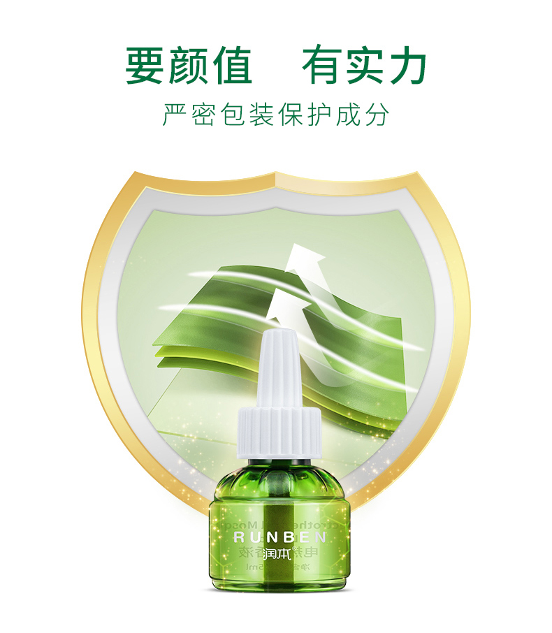 Chạy chất lỏng muỗi điện trong nhà chất lỏng đuổi muỗi 6 chai chất lỏng muỗi chất lỏng đuổi muỗi chất lỏng nhang cung cấp không mùi - Thuốc diệt côn trùng 	bình xịt muỗi côn trùng