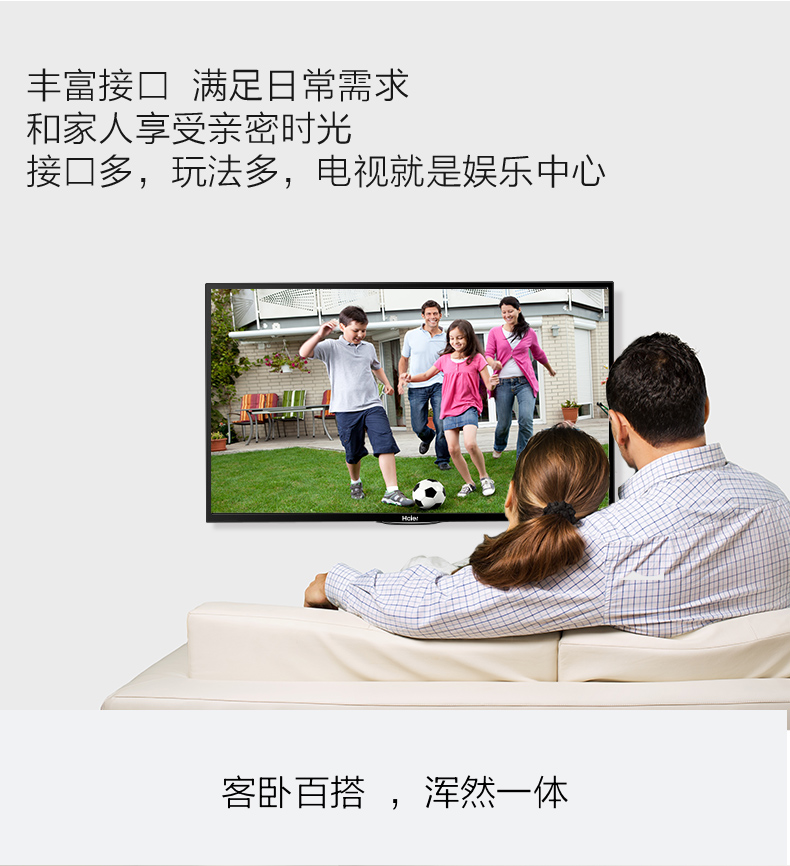 TV LCD 32 inch cung cấp đặc biệt wifi wifi thông minh Haier / Haier LE32A31 phòng ngủ nhà tivi samsung màn hình cong 55 inch