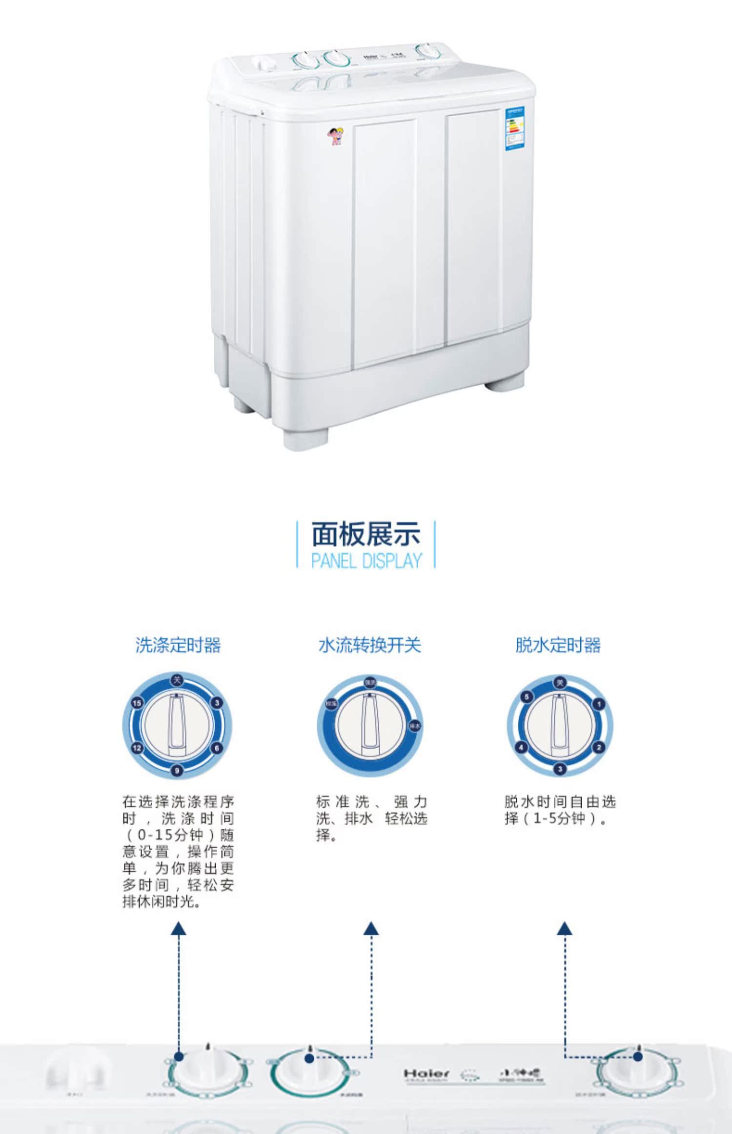 Máy giặt hộ gia đình bán tự động thùng đôi đặc biệt nhỏ thông thường Haier / Haier XPB70-1186BS - May giặt máy giặt toshiba 8kg