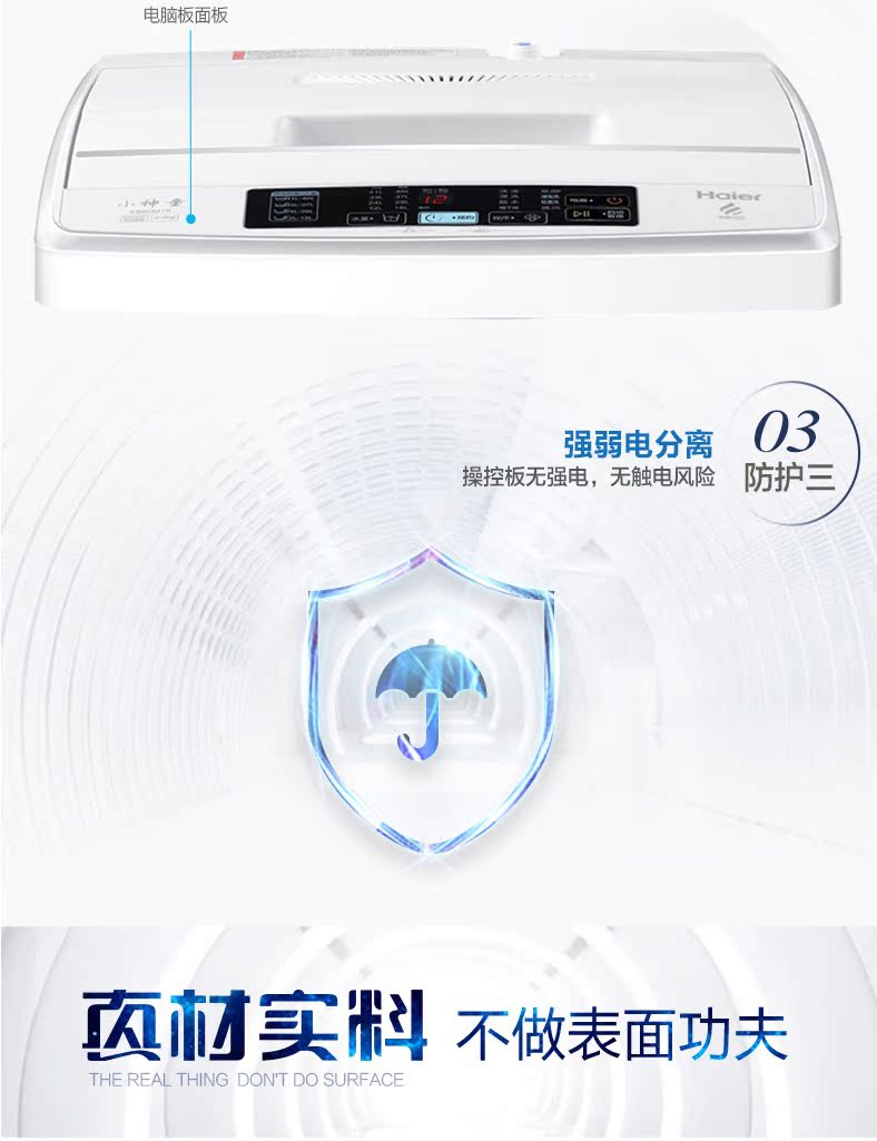 Haier thần đồng nhỏ 6 kg cho thuê máy giặt phòng nhà tự động nhỏ EB60M19 rửa giải một - May giặt máy giặt cửa ngang	