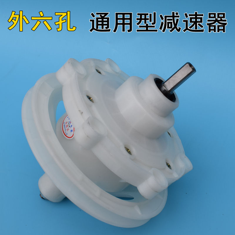 Two - cylinder gearbox gearbox gearbox gearbox gearbox gearbox accessories outside the dual - barrel washing machine