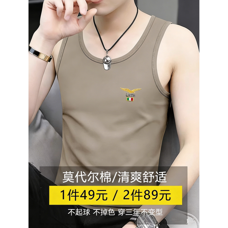 Men's Modal Cotton Summer Ice Silk Sleeveless T-Shirt, Tank Top, Sports Thin Vest, Cross-Body Vest, Trendy