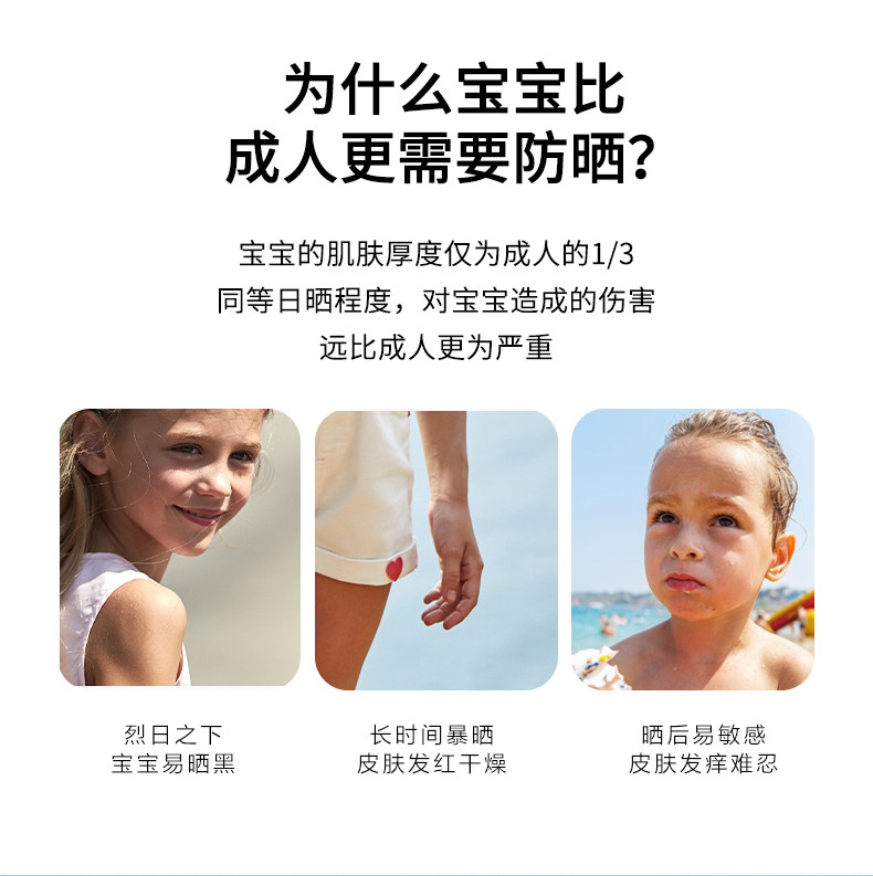 伯希和 儿童 轻薄透气防晒衣 图3