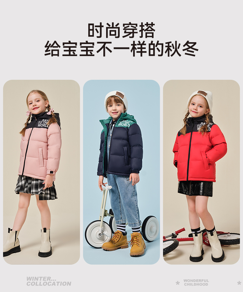 伯希和 儿童轻暖三防羽绒服 700蓬90白鸭绒 图6