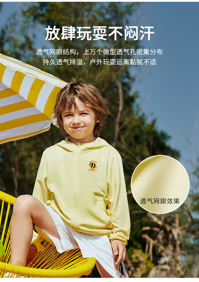 伯希和 儿童 轻薄透气防晒衣 图7