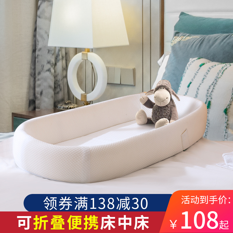 Simple Phantom bed in bed Anti-pressure crib on a mobile baby bb bed Folding Newborn God Instrumental Pillow Edge Bed