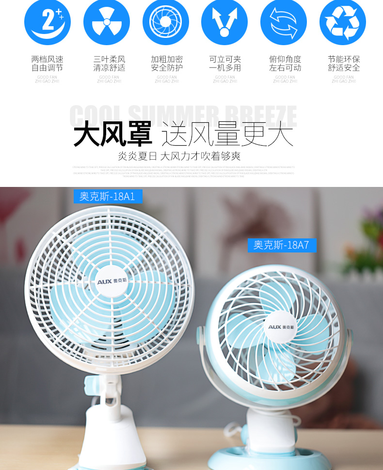 quạt thống nhất Quạt điện nhỏ mini máy tính để bàn nhỏ quạt nhỏ ký túc xá bàn quạt nhà giường clip quạt văn phòng quạt tường quạt hơi nước công nghiệp công suất lớn