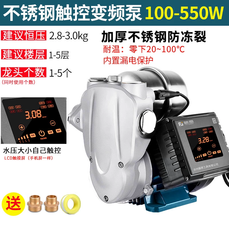 súng phun sơn nước Máy bơm tăng áp Fujiwara hoàn toàn tự động Máy bơm nước máy gia đình im lặng Máy bơm tự mồi Máy bơm áp lực chuyển đổi tần số ổn định có áp suất máy phun sơn nước phun son Máy phun sơn cầm tay