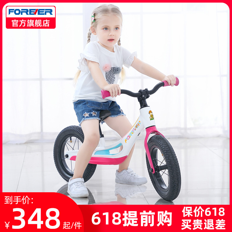 Permanent Child Balance Car 2-3-6-year-old Scooter Kid Bike No Pedalling baby slides Fried Trolley