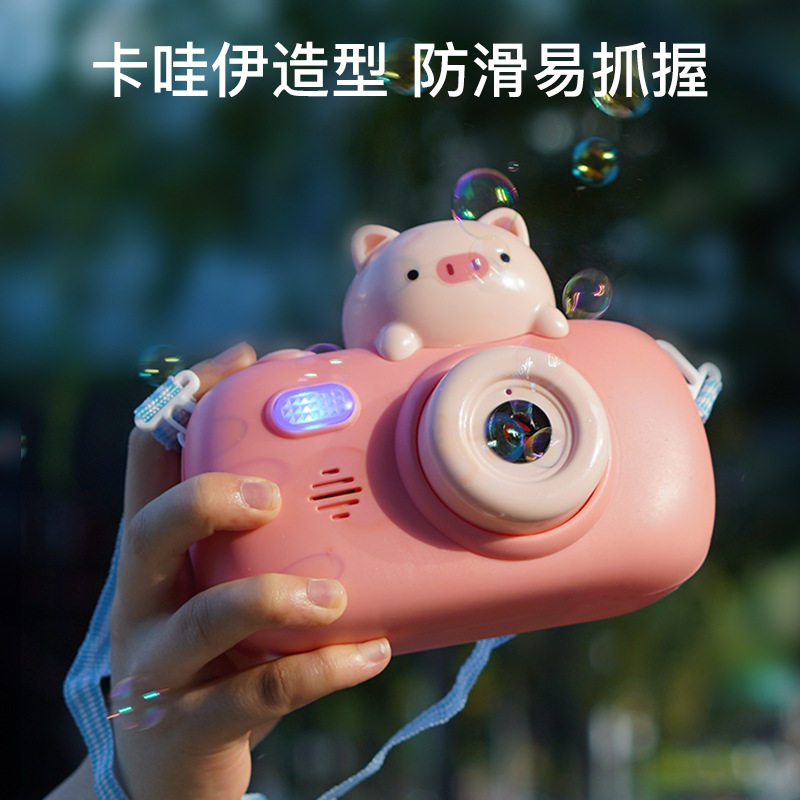 Bubble machine children's toy electric automatic blowing bubble net red blast boy girl camera girl camera teenage heart powder
