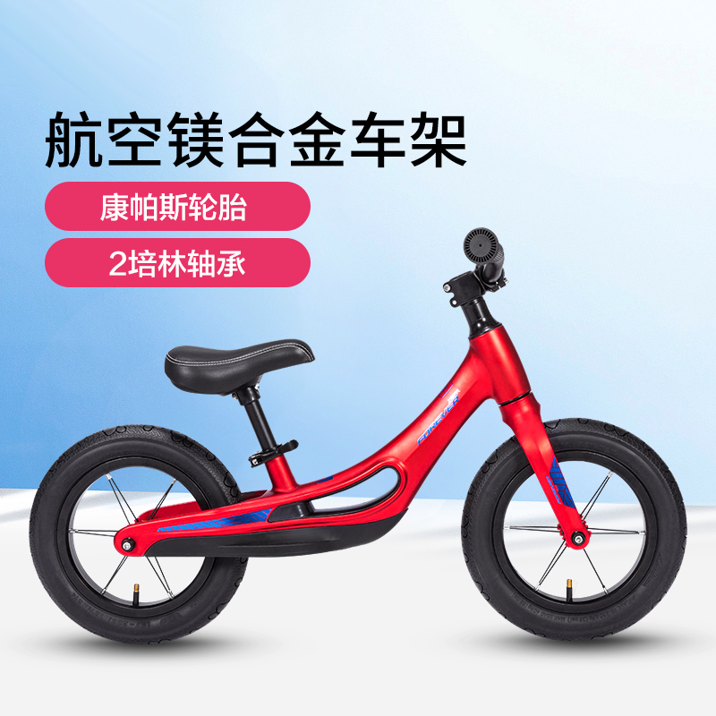 Permanent children's scooter balance car 1-3-6 years old 2-year-old male and female children baby no pedal walker scooter
