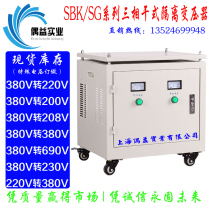 Hot sale 15KVA three-phase isolation transformer 15KW dry servo transformer 380V to 220V 200V