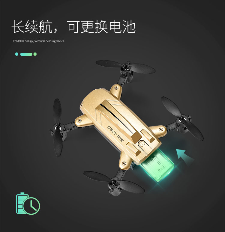 Mini máy bay không người lái điều khiển từ xa máy bay trực thăng chuyên nghiệp HD máy bay bốn trục mô hình máy bay trực thăng xe trò chơi