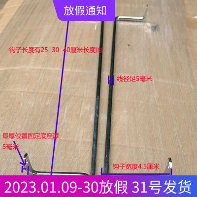 Sample display rack integrated board display rack cabinet door sample swatch hook display board hook rack display rack hook showcase shelf