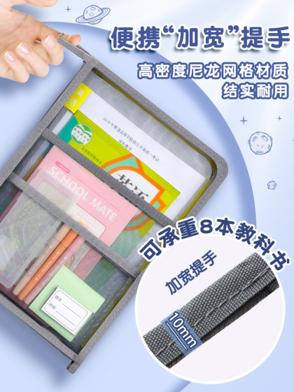 得力科目分类袋L型A4学科试卷收纳袋多层大容量文件袋拉链式透明卷子小学生作业袋学习资料袋网纱补习手提袋