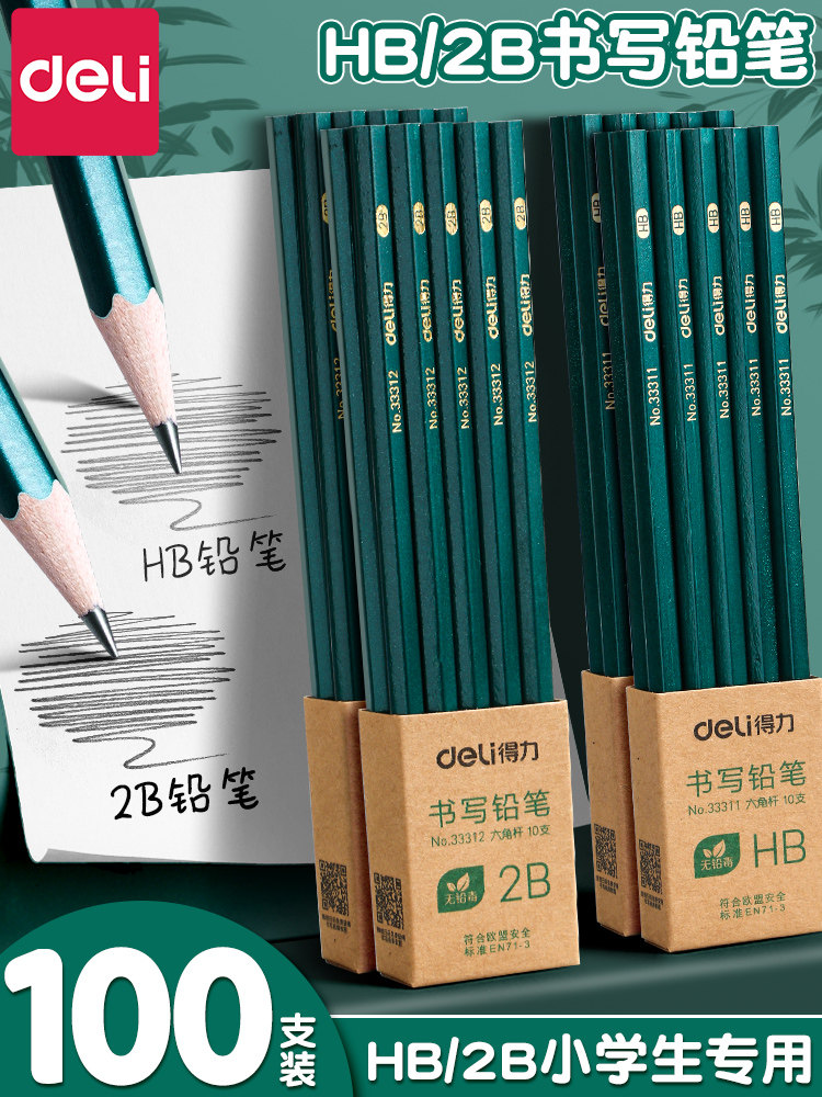 Deli Pencils for Elementary School Students, Safe and Non-Toxic, Engraved, First Grade 2B Pencils, Exam-Specific Shading Pencils, Answer Sheet Pencils, Children's Writing-Specific Hb Pencils, Second Grade Kindergarten Learning Supplies