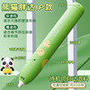 Deli 3D Printing Pen for Children, Low Temperature, Non-Hot to the Touch, Panda 3D Doodle Drawing Pen, Summer Vacation Graduation Gift, Multifunctional Magic Pen, Ma Liang 3D Printer Pen Set, DIY Crafts for Boys and Girls