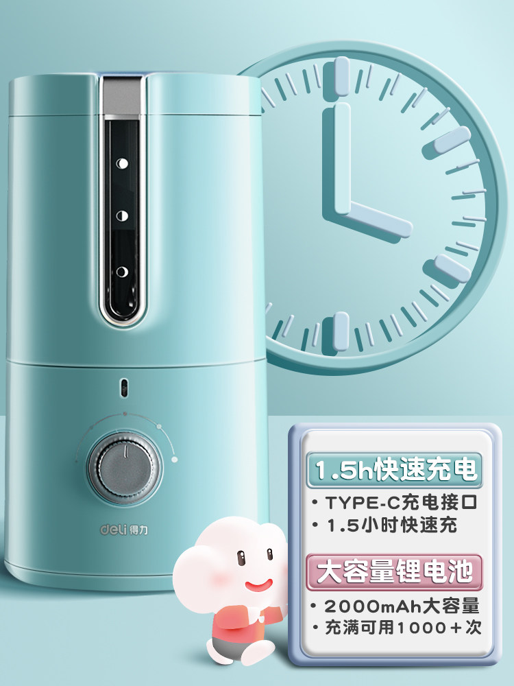 Deli Fully Automatic Pencil Sharpener, Special Pencil Sharpener for Primary School Students, Electric Pencil Sharpener, Children's Pencil Sharpener, Automatic Sketching Pencil Sharpener, Art Student Pencil Sharpener