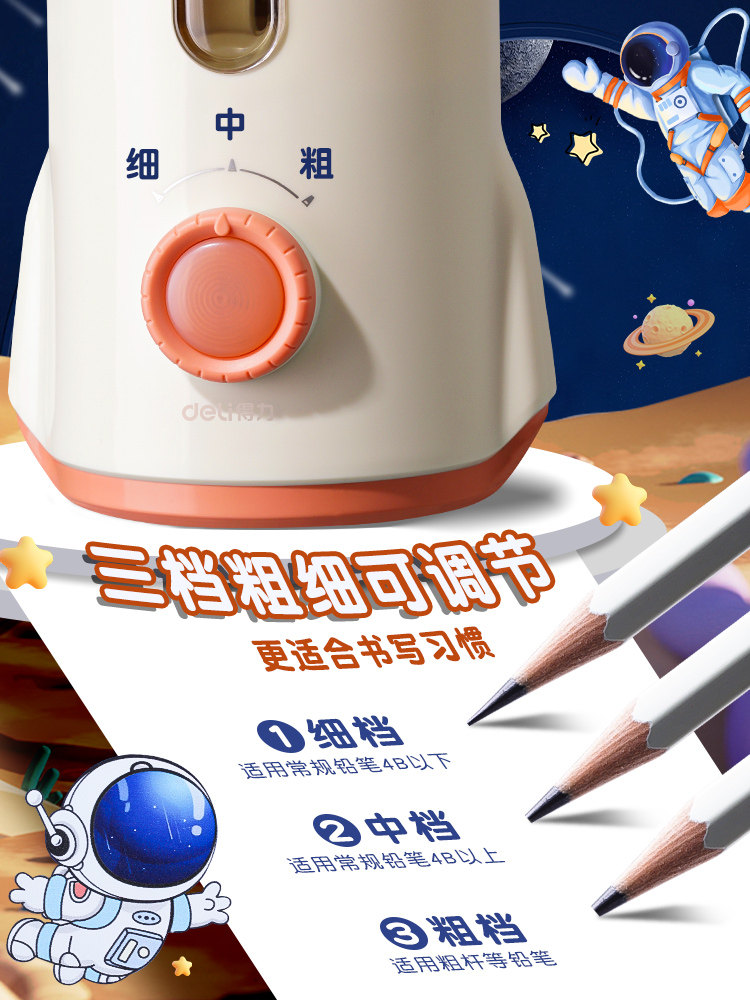 Deli Fully Automatic Pencil Sharpener, Large-Caliber Electric Pencil Sharpener, Special Pencil Sharpener for Primary School Students, Pencil Cutter, Pencil Sharpener for Boys and Girls, Children's Rechargeable Adjustable Thickness Pencil Sharpener