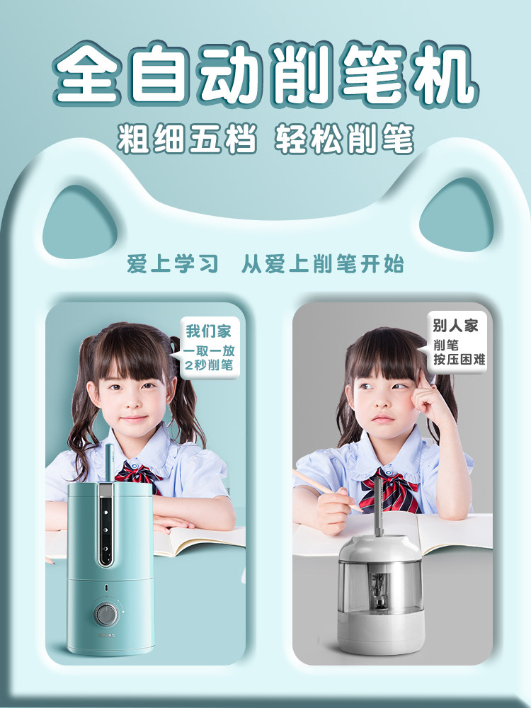 Deli Fully Automatic Pencil Sharpener, Special Pencil Sharpener for Primary School Students, Electric Pencil Sharpener, Children's Pencil Sharpener, Automatic Sketching Pencil Sharpener, Art Student Pencil Sharpener