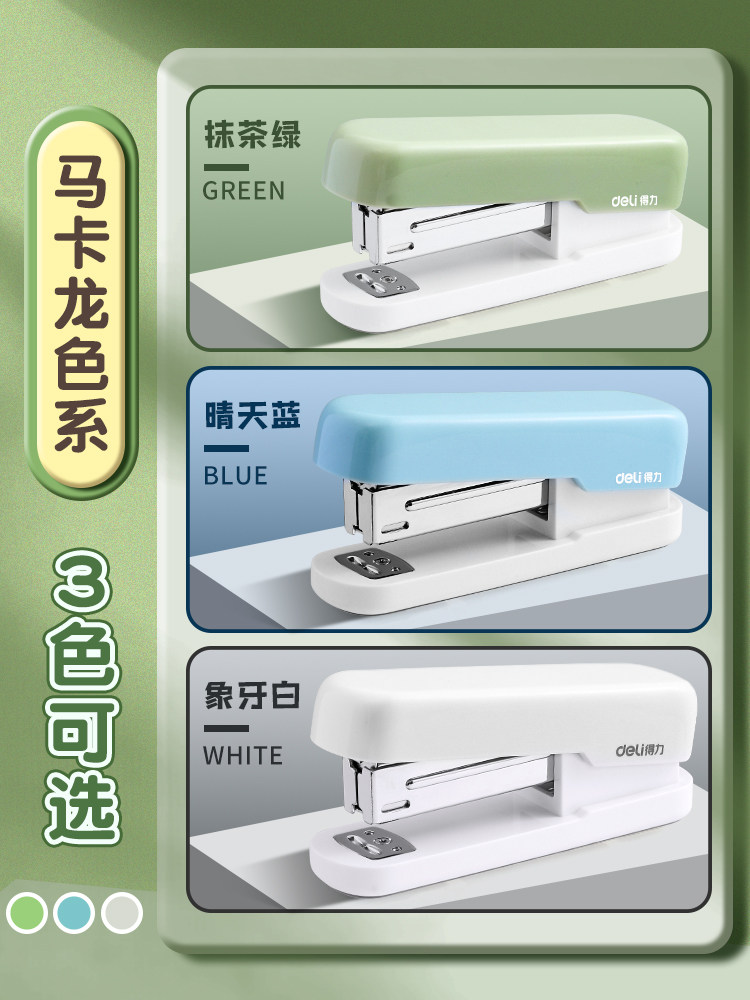 Deli Stapler for Students, Office, and Home Use, Macaron Color, Multifunctional Large Stationery Stapler, Binding Machine, Home Stapler, Stapler with Staples, Labor-Saving 12-Size Stapler, Office Supplies