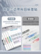 Deli double rotary subject test paper clip