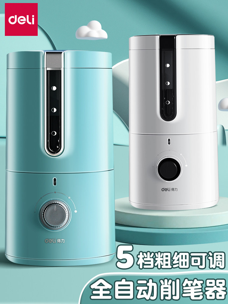 Deli Fully Automatic Pencil Sharpener, Special Pencil Sharpener for Primary School Students, Electric Pencil Sharpener, Children's Pencil Sharpener, Automatic Sketching Pencil Sharpener, Art Student Pencil Sharpener