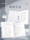 Deli double rotary subject test paper clip