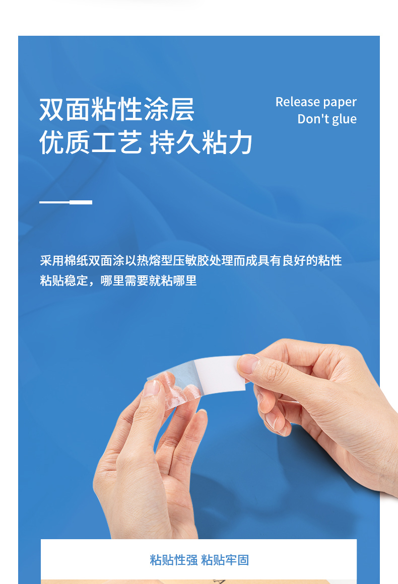 Keo dán hai mặt mạnh mẽ có độ nhớt cao cho trẻ em làm thủ công hai mặt Giấy bông keo hai mặt băng dính hai mặt băng keo rộng hai mặt bán buôn văn phòng phẩm cố định mạnh mẽ cung cấp cho học sinh với giấy bông tự làm rách mỏng và trong suốt băng keo xốp đen 2 mặt