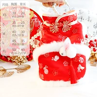 4955 Красный Нефритовый Кролик